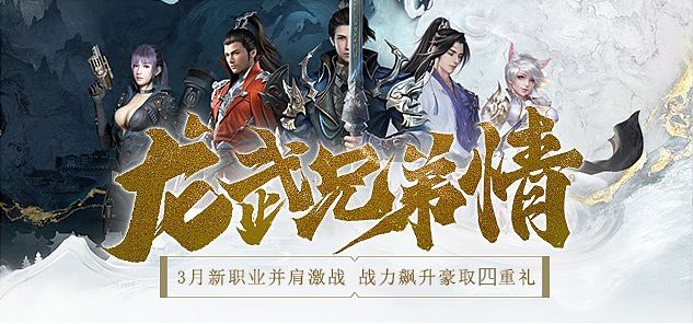 《龙武》新资料片“盗海纪元”今日新服启航,新职业船长携海量福利震撼登场