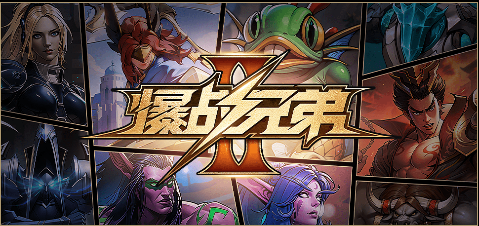 KK官方对战平台爆款续作《爆战兄弟2》即将上线