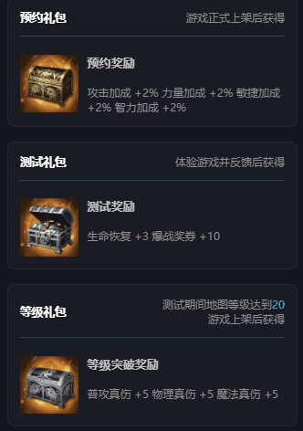KK官方对战平台爆款续作《爆战兄弟2》即将上线