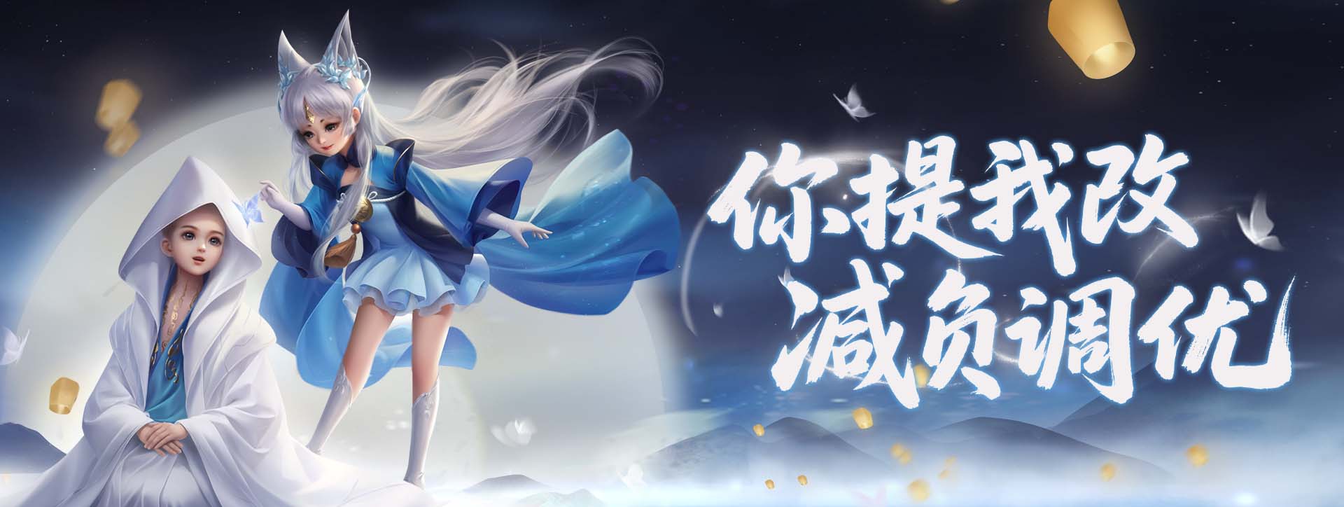 《剑侠世界端游》开年大型资料片“圣火明尊”,今日重磅开启
