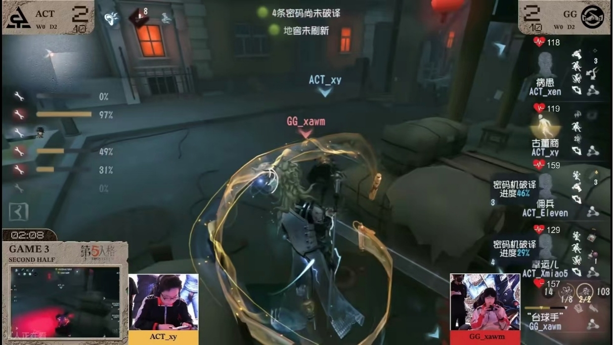 《第五人格》深渊的呼唤IX中国大陆赛区预选赛第一周赛报发布
