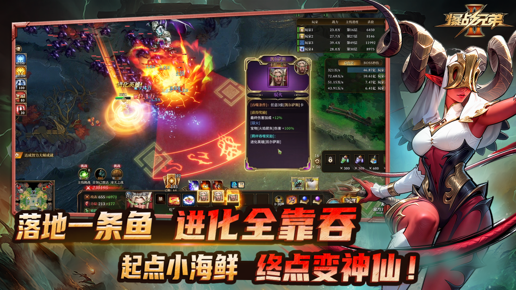 《爆战兄弟2》3月12日上线,顶级羁绊生存地图燃爆KK官方对战平台