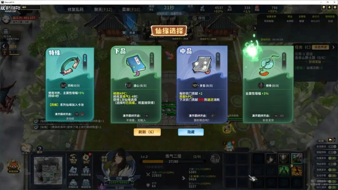 KK对战平台新图推荐,开年两大力作强势来袭