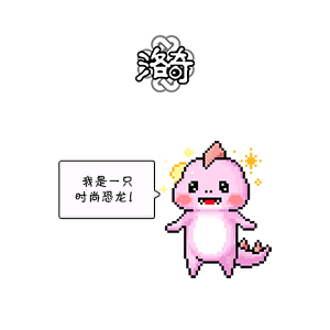 《洛奇》神秘蛋,可爱小恐龙来袭