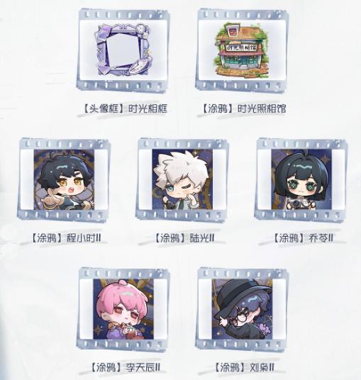 定格重逢,第五人格&times;时光代理人联动今日返场