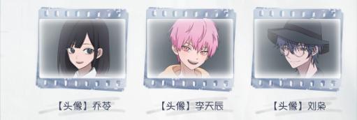 定格重逢,第五人格&times;时光代理人联动今日返场