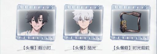 定格重逢,第五人格&times;时光代理人联动今日返场