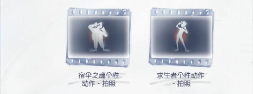 定格重逢,第五人格&times;时光代理人联动今日返场