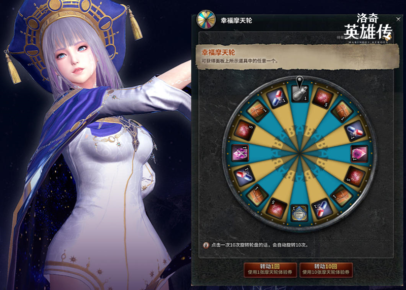 艾琳早春的馈赠,《洛奇英雄传》英雄试炼火热进行中