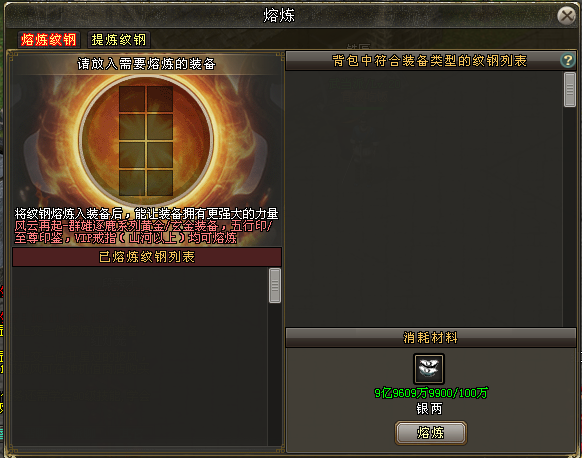 《剑网一》内宗崛起江湖焕新,2026开年资料片今日重磅上线