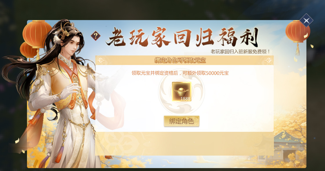 全民探秘好礼满盈,《剑侠世界3》资料片“万象归心”今日上线