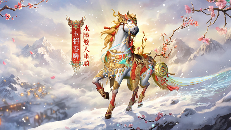 全民探秘好礼满盈,《剑侠世界3》资料片“万象归心”今日上线