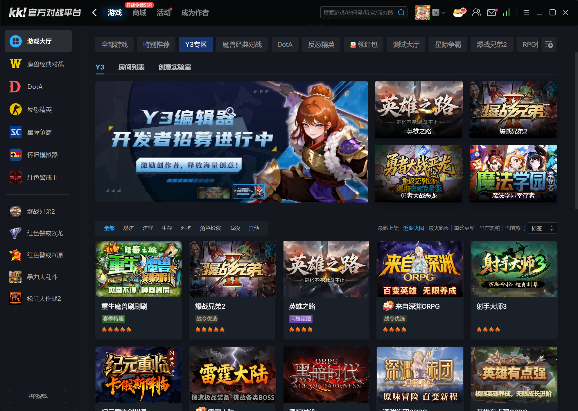 AI+游戏UGC：第一批用AI做游戏的团队已经在这里月入百万