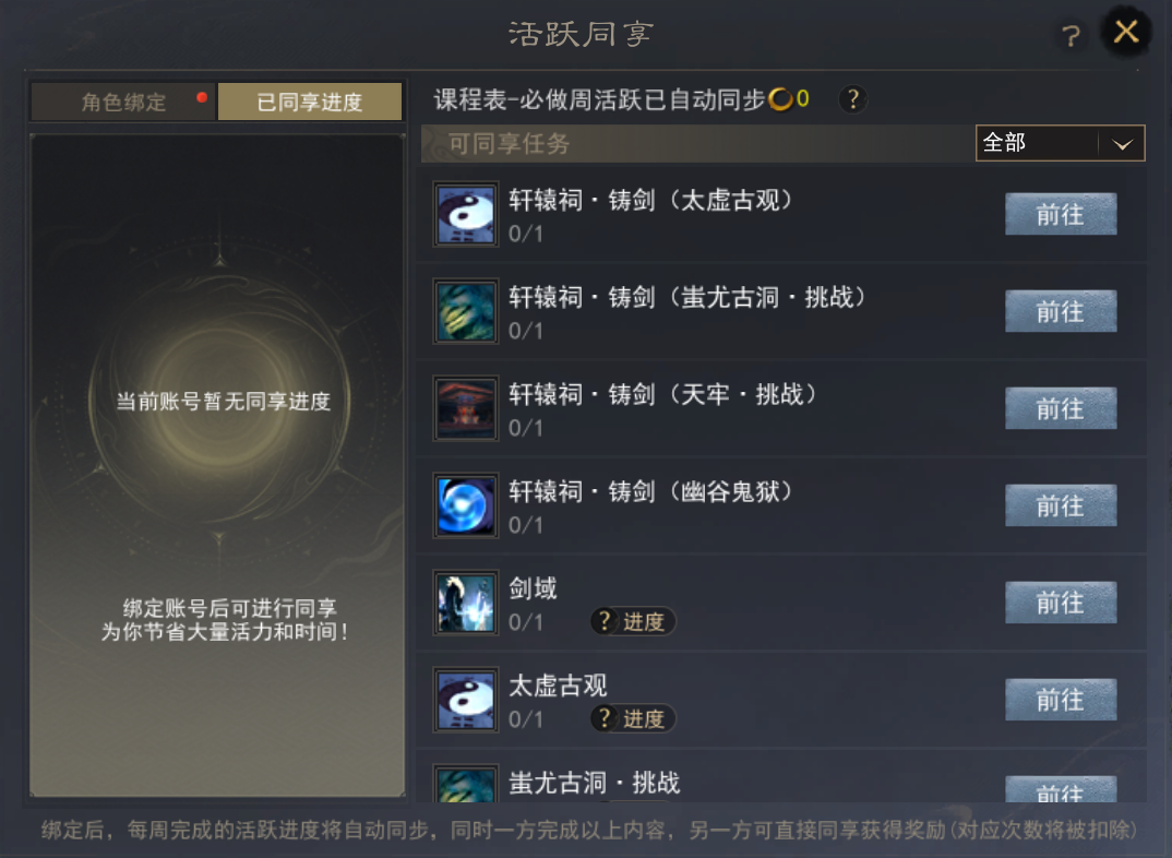 世界级品牌强势助阵,《天下》定山河S5今日开启