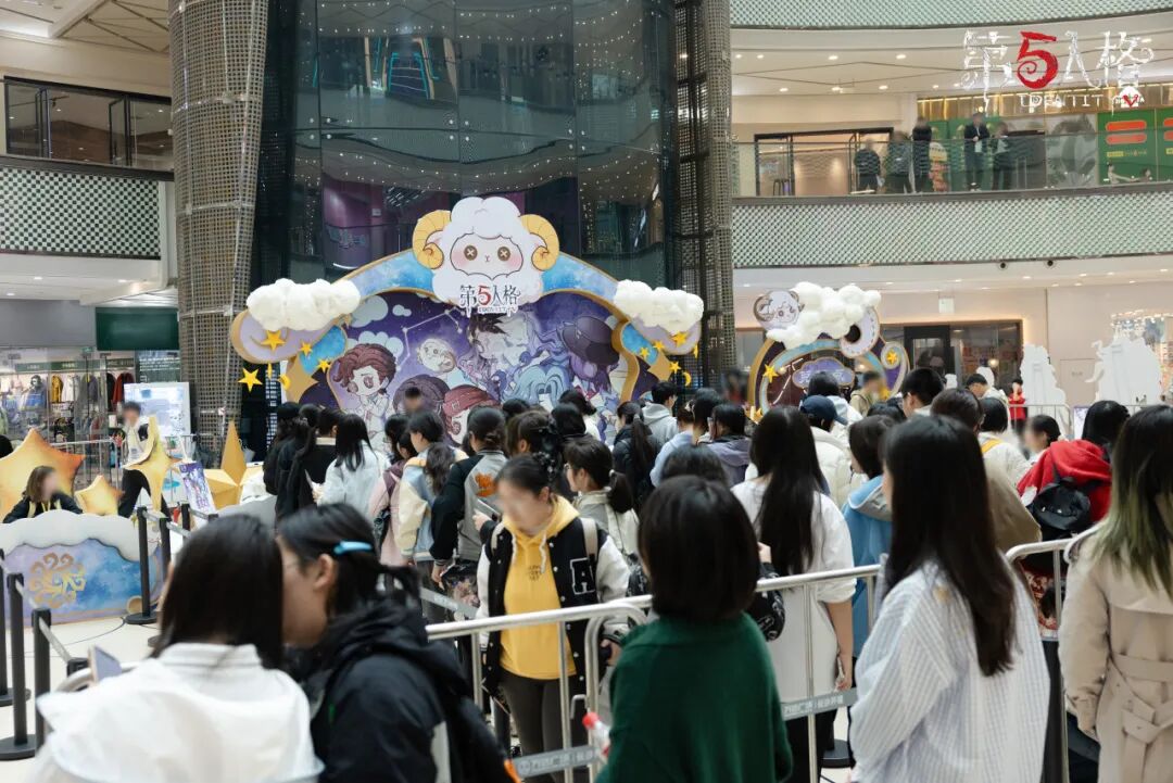纵游逐光《第五人格》庄园十二星座探秘集“白羊座”线下活动回顾