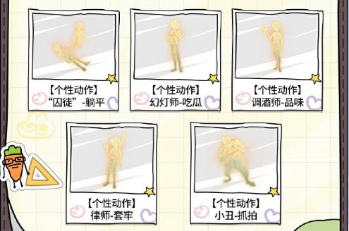 四荤一素全员入庄, 《第五人格》×暹罗厘普联动即将开启
