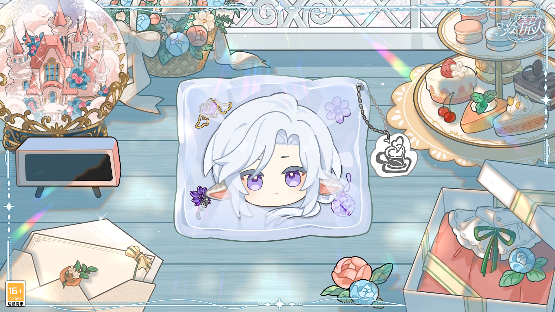 《时空中的绘旅人》全新活动&ldquo;圣塞西尔公主节II&rdquo;下篇现已开启