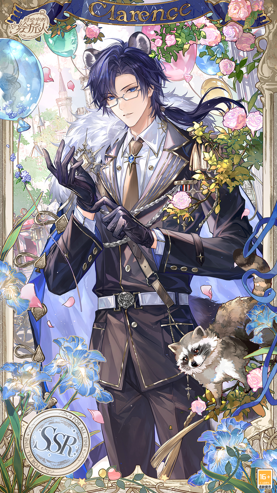 《时空中的绘旅人》全新活动&ldquo;圣塞西尔公主节II&rdquo;下篇现已开启