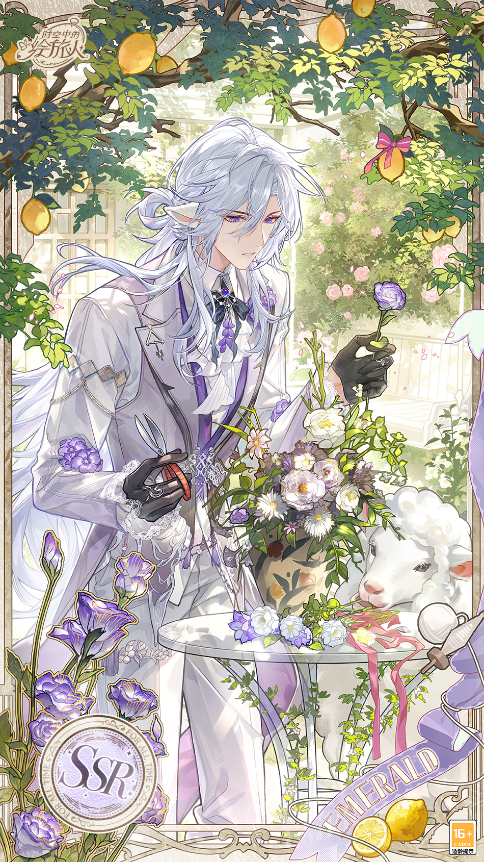 《时空中的绘旅人》全新活动&ldquo;圣塞西尔公主节II&rdquo;下篇现已开启