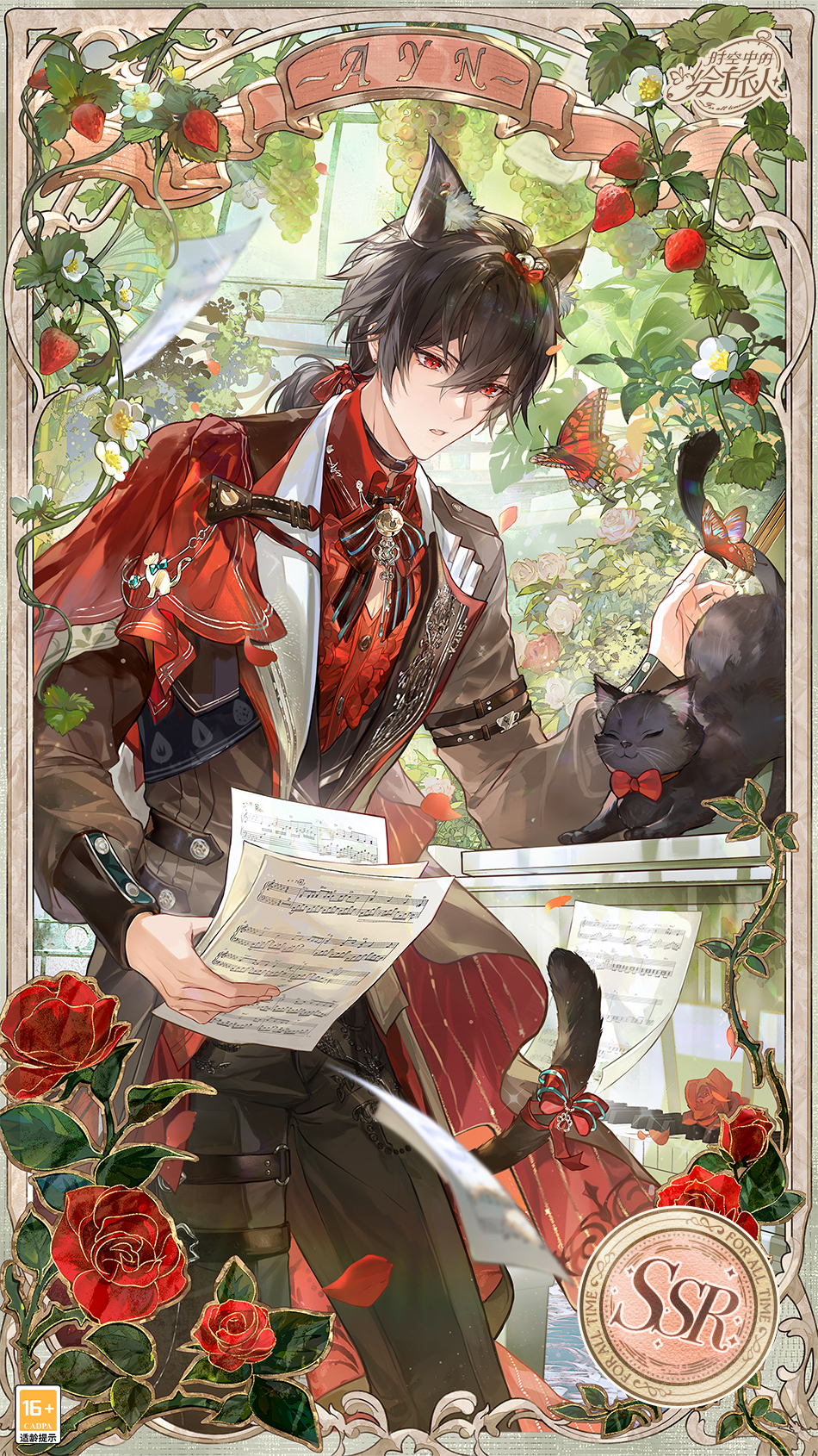 《时空中的绘旅人》全新活动&ldquo;圣塞西尔公主节II&rdquo;下篇现已开启