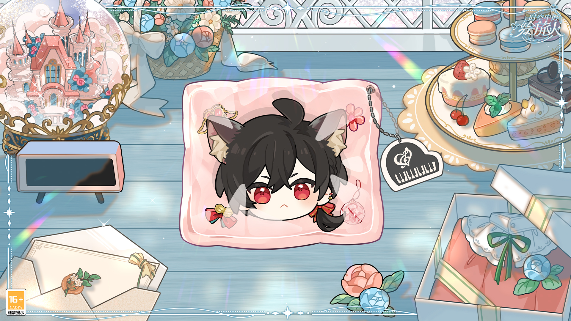 《时空中的绘旅人》全新活动&ldquo;圣塞西尔公主节II&rdquo;下篇现已开启