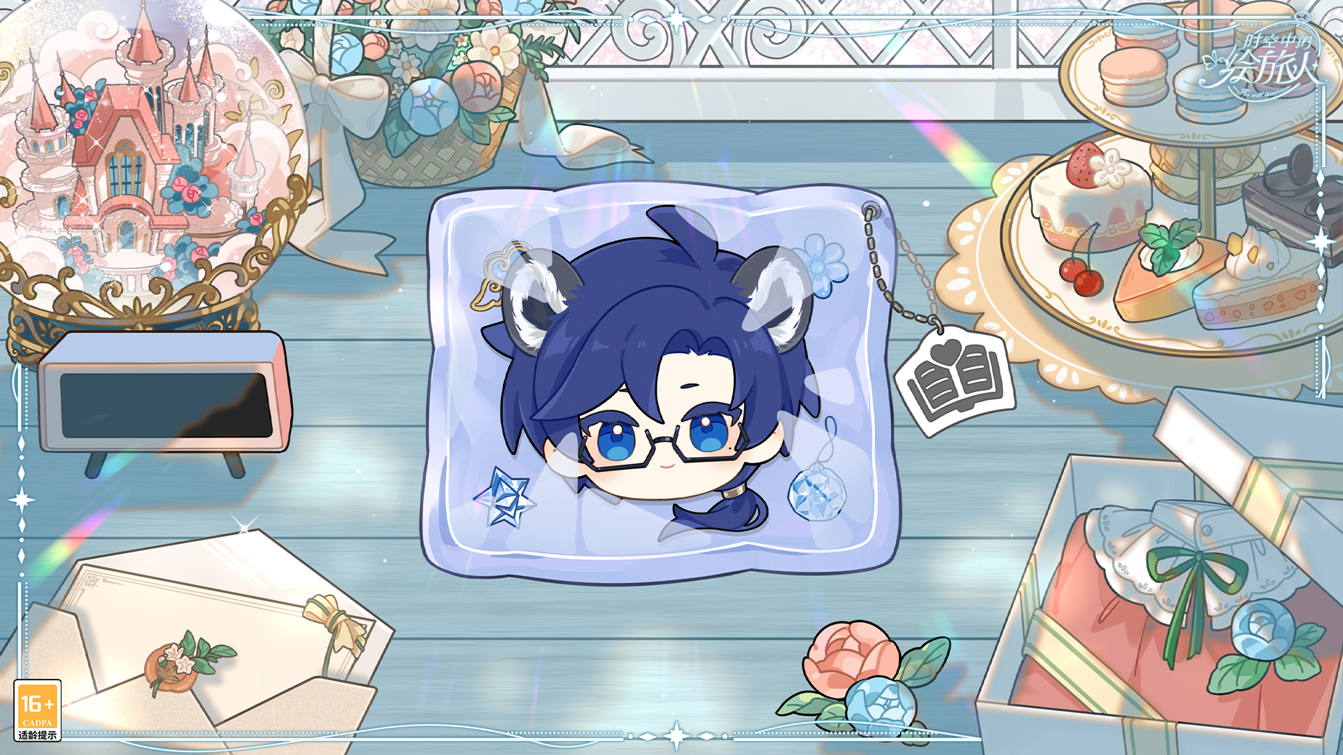 《时空中的绘旅人》全新活动&ldquo;圣塞西尔公主节II&rdquo;下篇现已开启