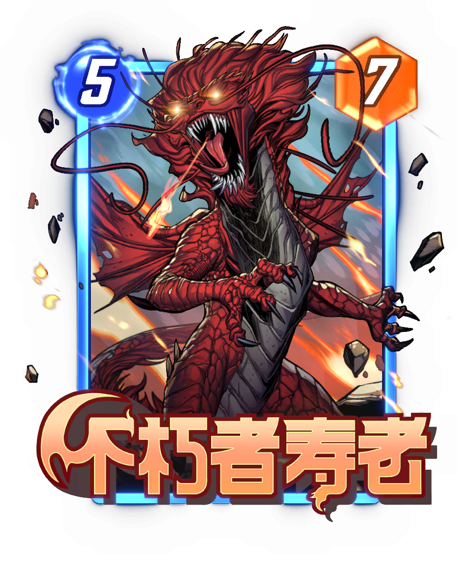 《漫威：终极逆转》S21赛季&ldquo;飞龙&rdquo;来袭,精彩内容抢先看