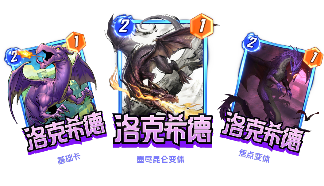 《漫威：终极逆转》S21赛季&ldquo;飞龙&rdquo;来袭,精彩内容抢先看