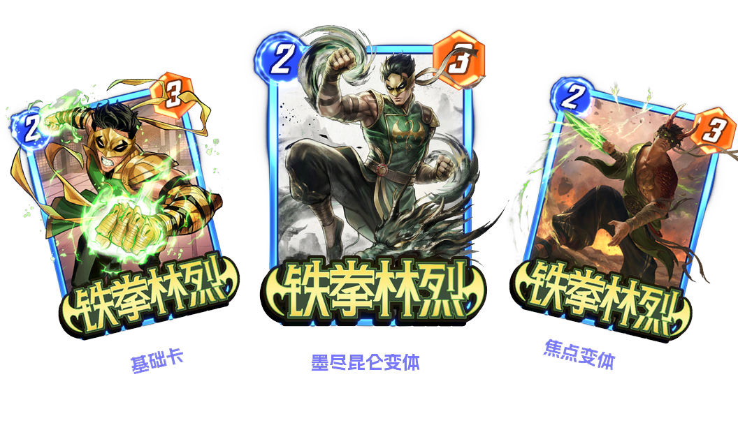 《漫威：终极逆转》S21赛季&ldquo;飞龙&rdquo;来袭,精彩内容抢先看