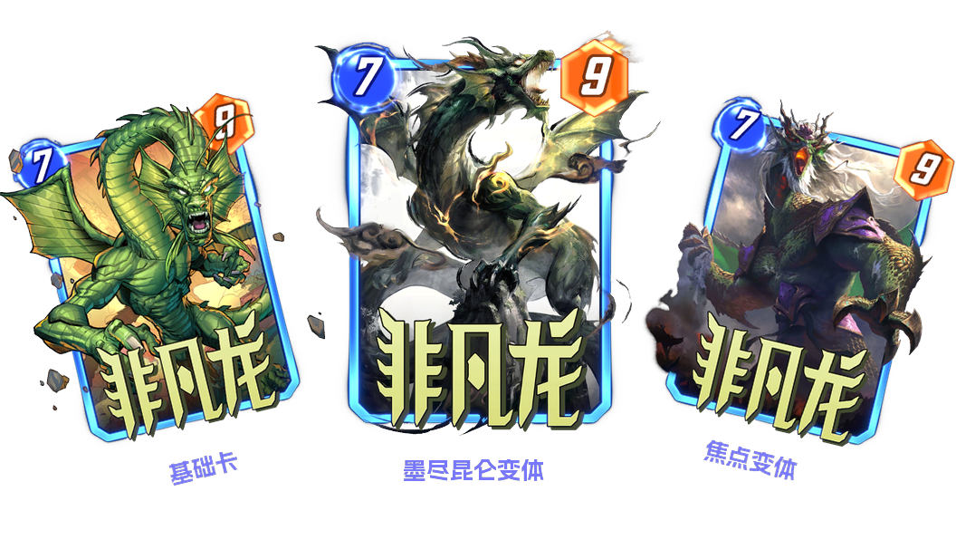 《漫威：终极逆转》S21赛季&ldquo;飞龙&rdquo;来袭,精彩内容抢先看