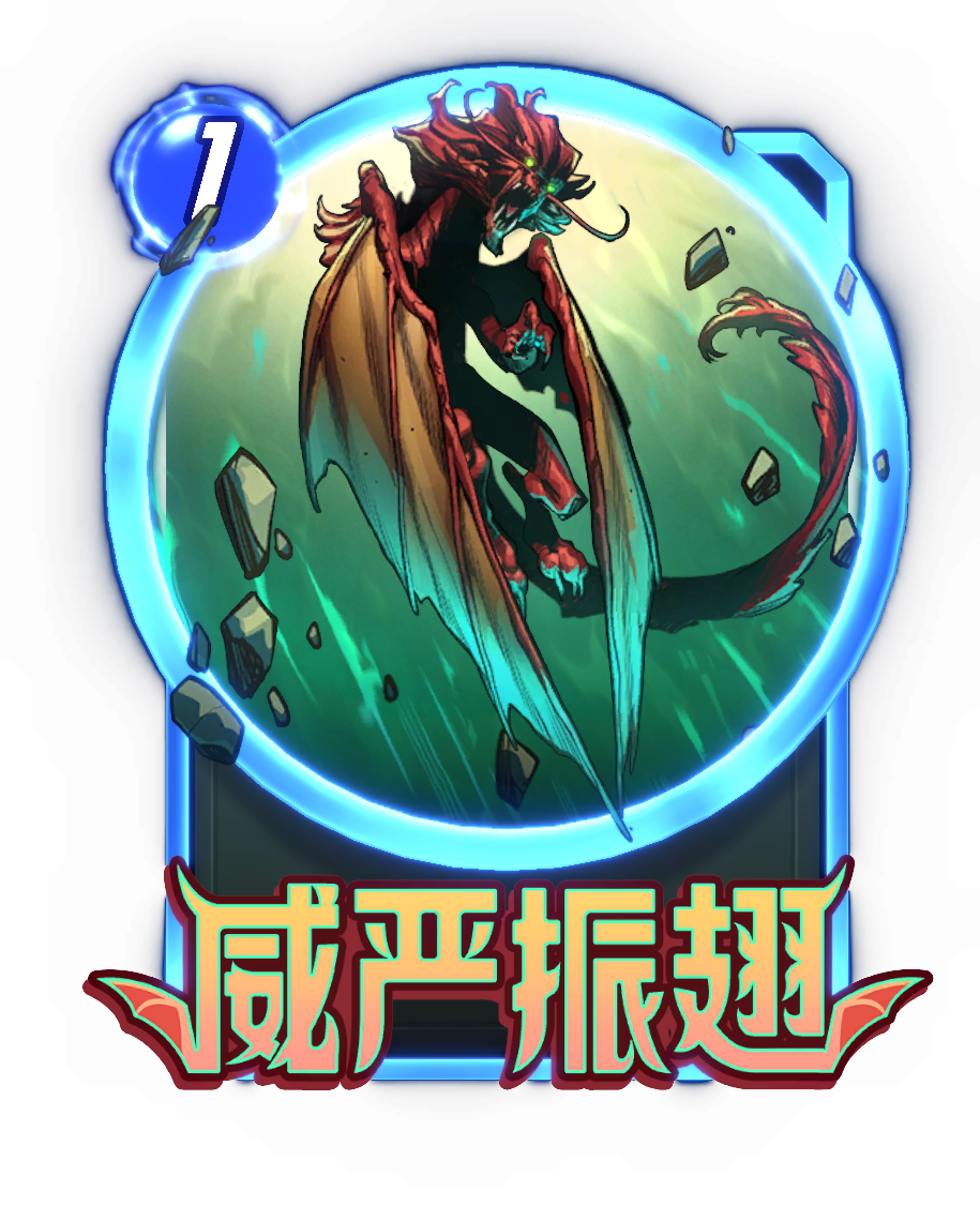 《漫威：终极逆转》S21赛季&ldquo;飞龙&rdquo;来袭,精彩内容抢先看