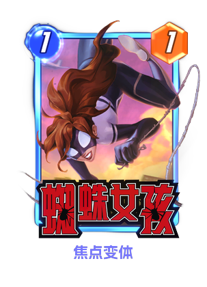 《漫威：终极逆转》S21赛季&ldquo;飞龙&rdquo;来袭,精彩内容抢先看