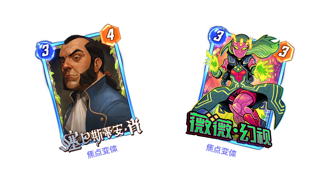 《漫威：终极逆转》S21赛季&ldquo;飞龙&rdquo;来袭,精彩内容抢先看