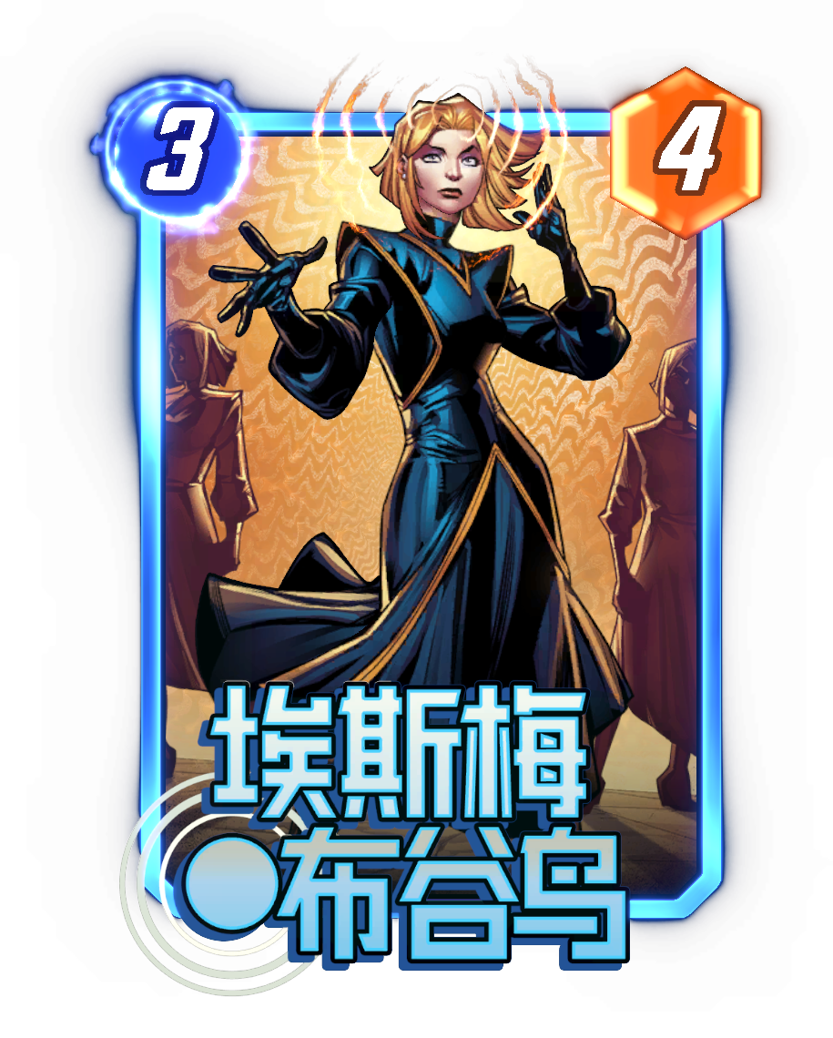 《漫威：终极逆转》S21赛季&ldquo;飞龙&rdquo;来袭,精彩内容抢先看