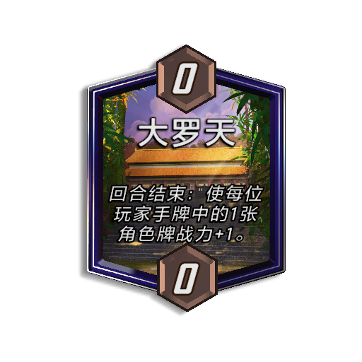 《漫威：终极逆转》S21赛季&ldquo;飞龙&rdquo;来袭,精彩内容抢先看