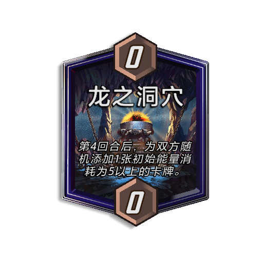 《漫威：终极逆转》S21赛季&ldquo;飞龙&rdquo;来袭,精彩内容抢先看