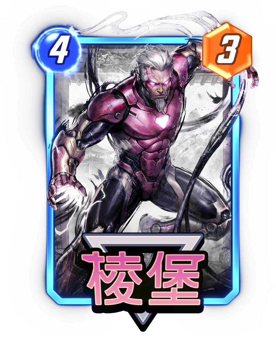 《漫威：终极逆转》S21赛季&ldquo;飞龙&rdquo;来袭,精彩内容抢先看