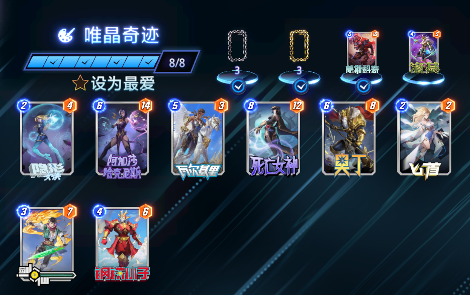 《漫威：终极逆转》S21赛季&ldquo;飞龙&rdquo;来袭,精彩内容抢先看