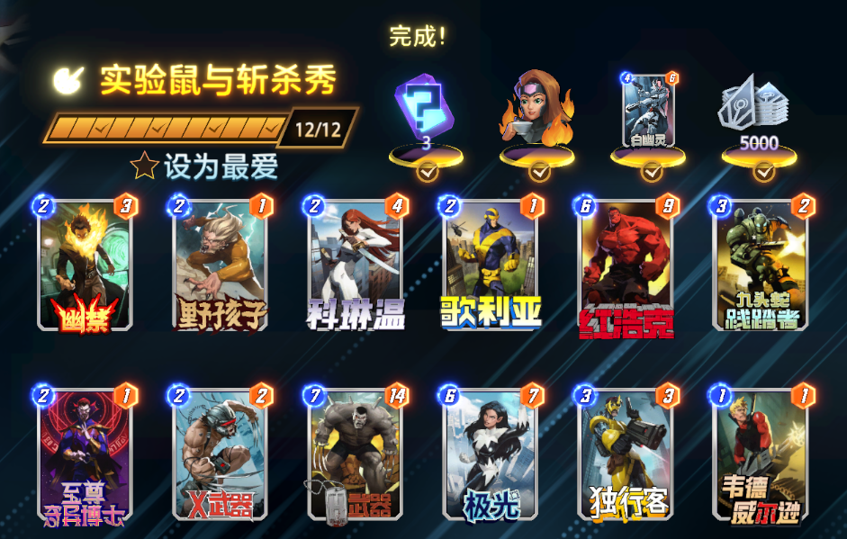 《漫威：终极逆转》S21赛季&ldquo;飞龙&rdquo;来袭,精彩内容抢先看