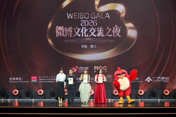 《愤怒的小鸟》荣获2026微博之夜“国际经典IP荣誉”  于中国澳门闪耀登场