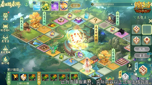 谷雨新外观,魔域口袋版丹玉系列