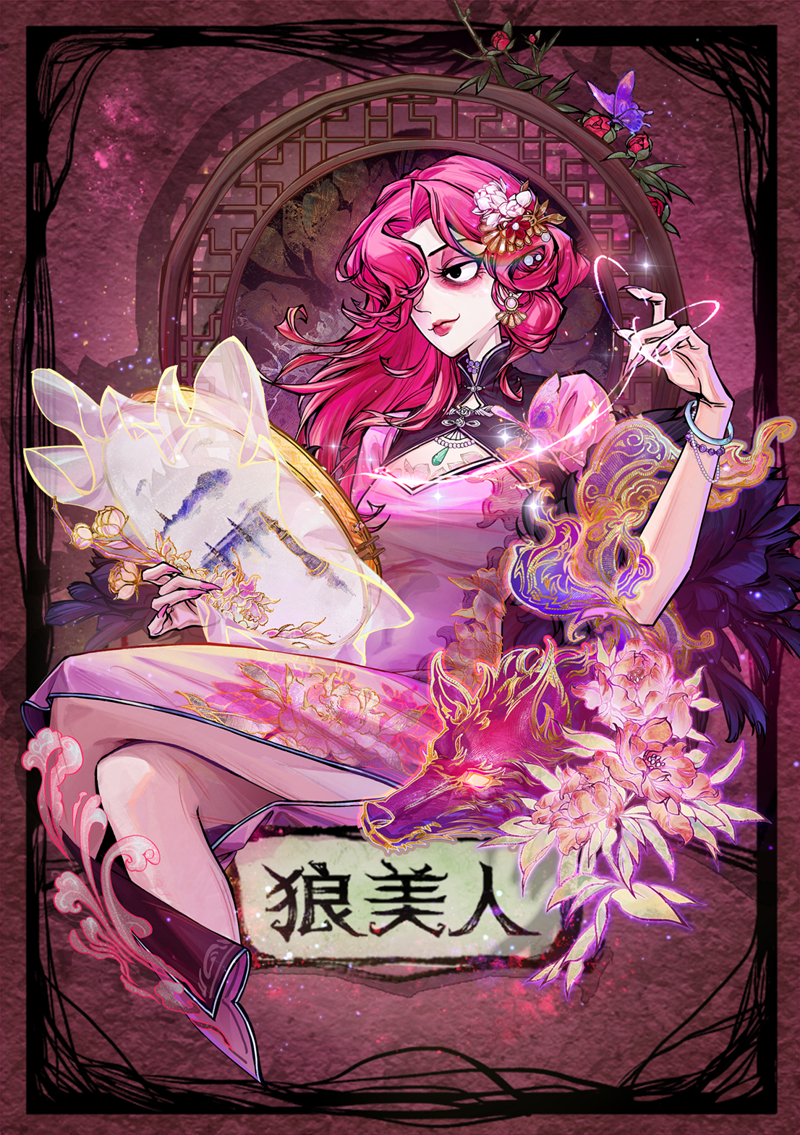 网易狼人杀×杭州工美研究院杭师杭品非遗杭绣联动开启