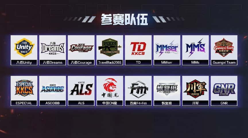 KK官方对战平台CS1.6传奇联赛白热化,Alex解说见证巅峰战术博弈