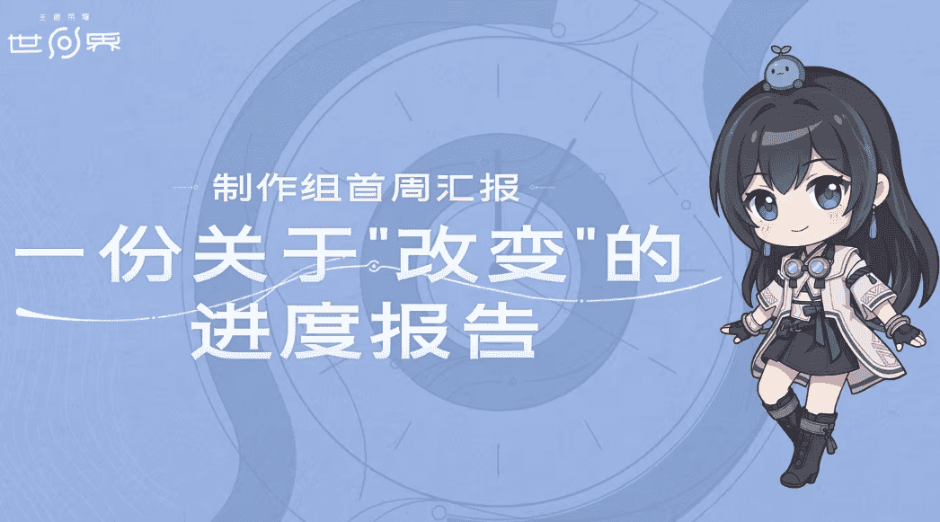 《王者荣耀世界》移动端正式上线,随时随地体验王者大陆
