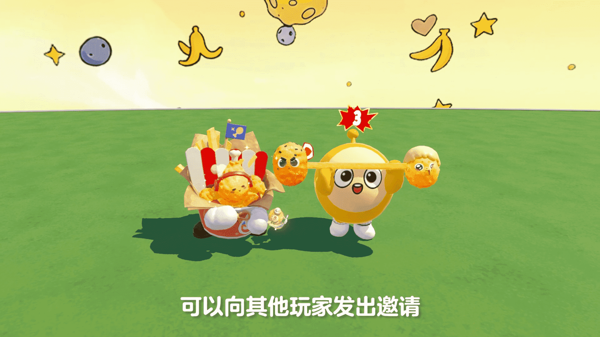 《蛋仔派对》“元气零食季”派对季重磅开启,盲盒外观和主题关卡正式揭晓