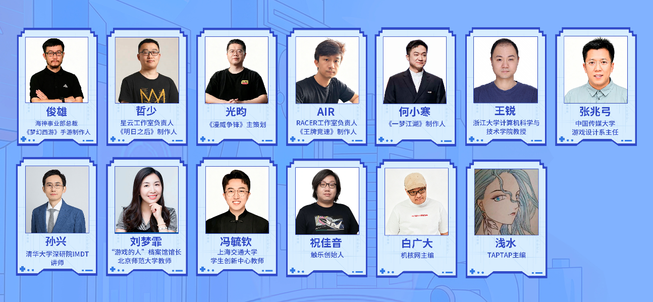 热爱驱动创意,2026网易游戏高校MINI-GAME挑战赛报名开启
