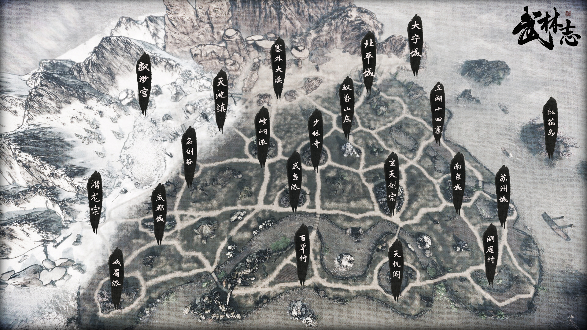 《武林志》公布新版本更新前瞻：内容完全免费更新,全面优化玩法体验