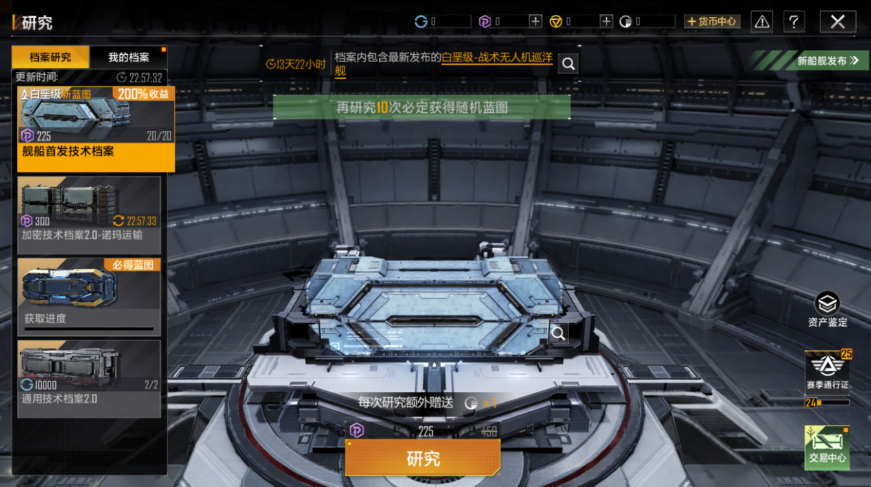 《星际猎人》2026地球日来袭,联动中华恐龙园超有料