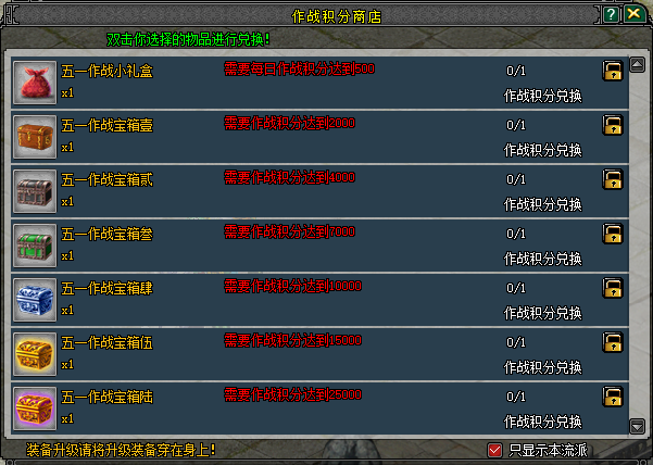 侠路勤耕迎五一,《剑网2》劳动节版本今日焕新启幕