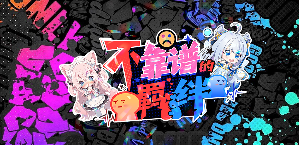 KK官方对战平台两款反套路生存好图上线,无限吞噬和装备重铸飞起